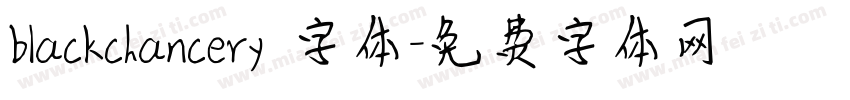 blackchancery 字体字体转换